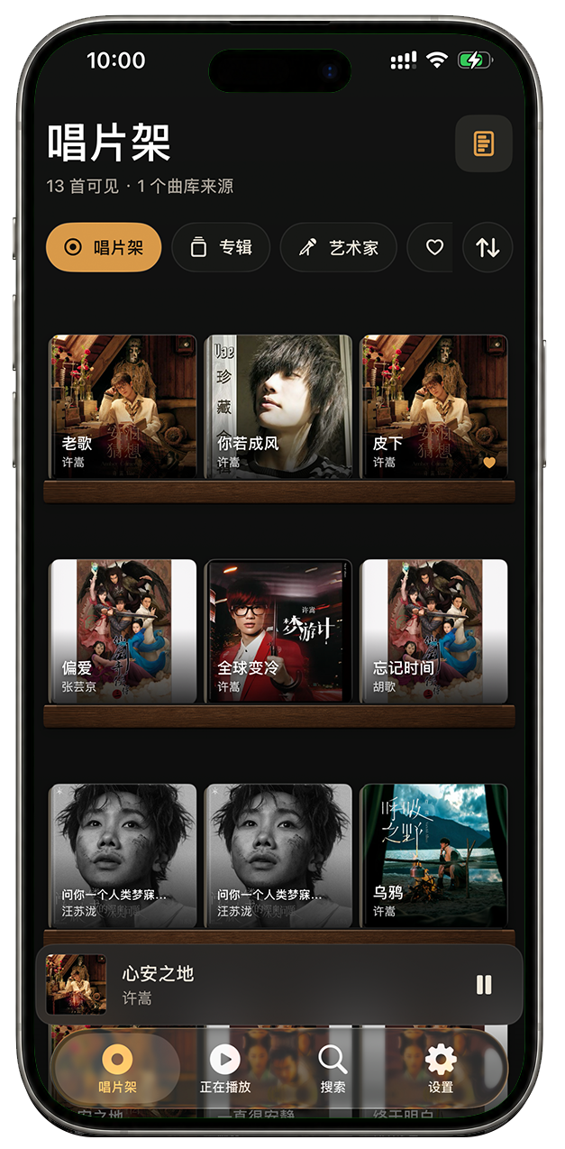 Cova iOS 应用唱片架界面，手机屏幕内按封面陈列音乐